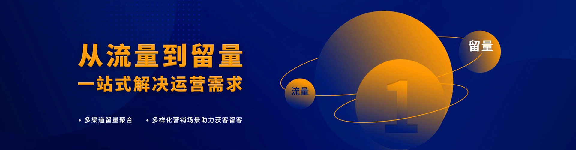 章丘信息流怎么做