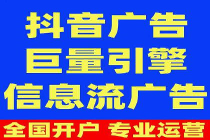 案例分析：百度SEM助力企业实现线上线下联动