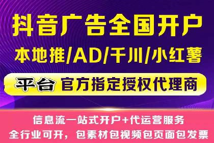 社交媒体信息流广告的受众分析与目标用户定位