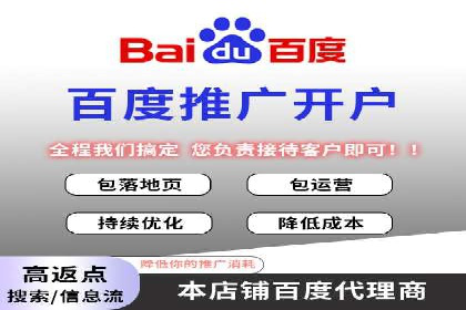 科技公司如何利用SEM服务提升产品曝光度